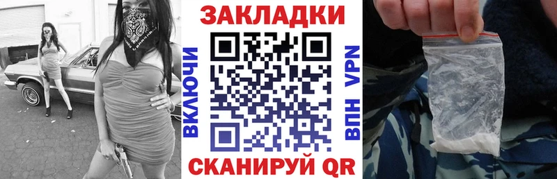 Наркота Пермь A-PVP  Галлюциногенные грибы  ГАШ  МАРИХУАНА  мега зеркало  Меф 
