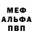 МДМА crystal JeffRB