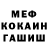 Кетамин VHQ Trevor Brotzman