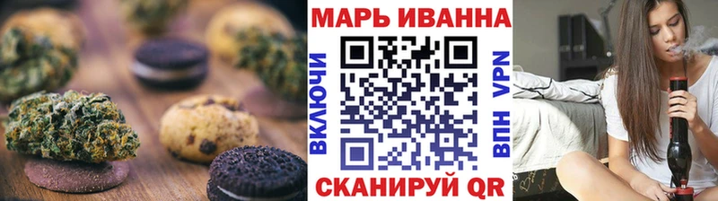 Canna-Cookies марихуана  Пермь 