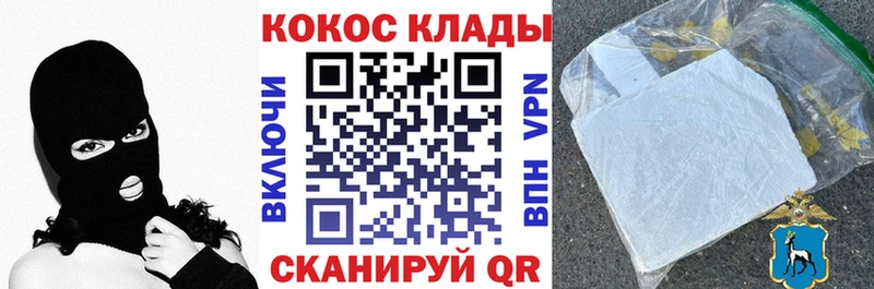 что такое наркотик  omg вход  КОКАИН Columbia  Пермь 