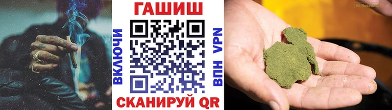 ГАШ гашик  hydra маркетплейс  Пермь  где продают  