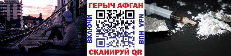 shop Telegram  Пермь  Героин герыч  хочу  