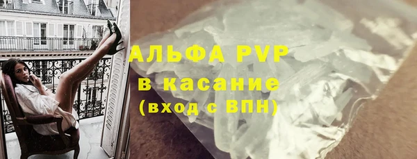 марихуана Богородицк