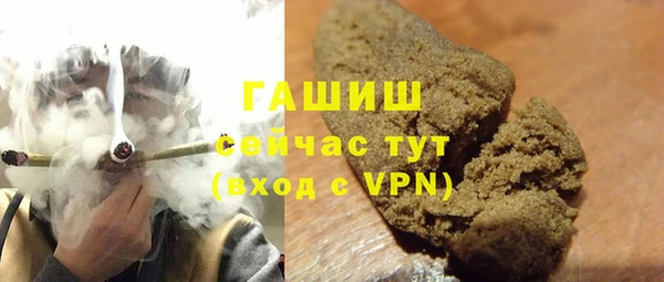 марихуана Богородицк