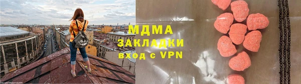 марихуана Богородицк