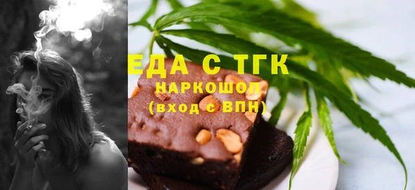 соль ск Белоозёрский