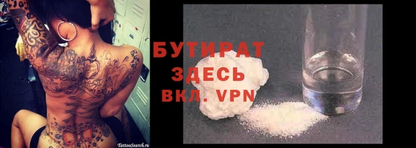 ALPHA PVP Богородск