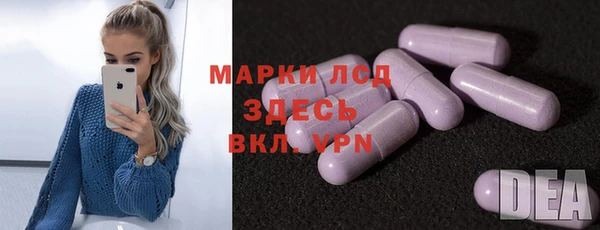 марихуана Богородицк