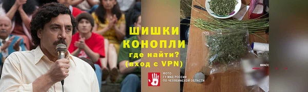 ALPHA PVP Богородск
