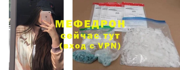 марихуана Богородицк