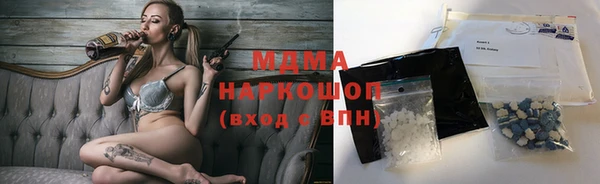 марихуана Богородицк