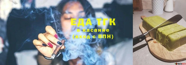 марихуана Богородицк