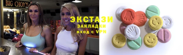 марихуана Богородицк