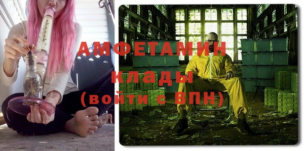 марихуана Богородицк