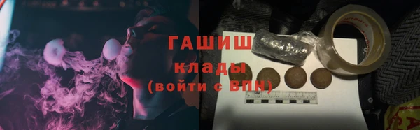 ALPHA PVP Богородск