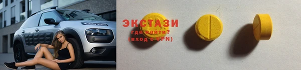 ALPHA PVP Богородск