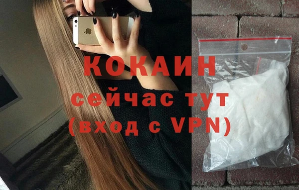 марихуана Богородицк