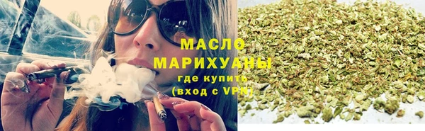 ALPHA PVP Богородск