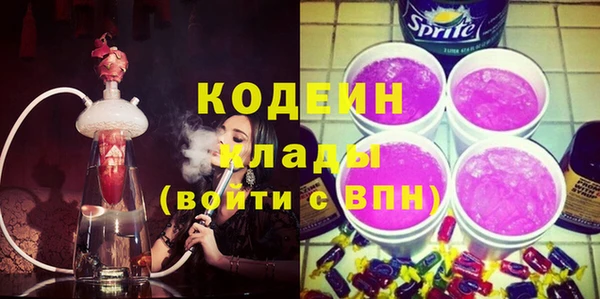 марихуана Богородицк