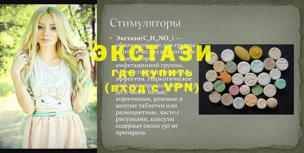 марихуана Богородицк