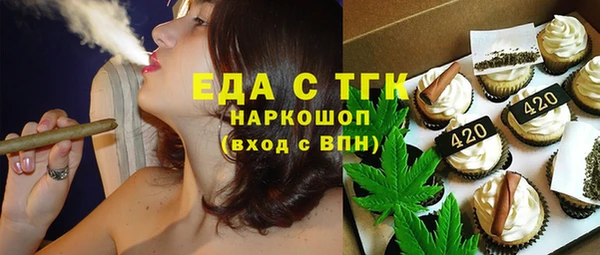 ALPHA PVP Богородск