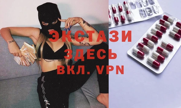 марихуана Богородицк