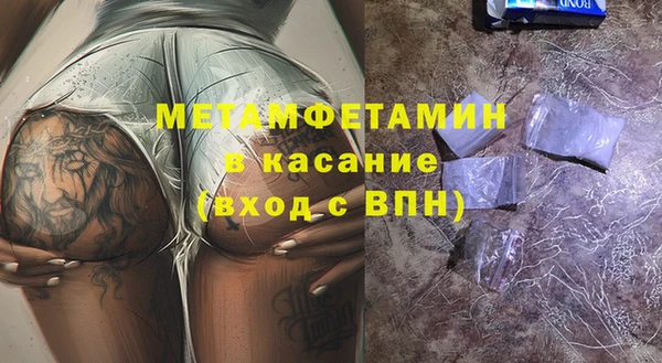 ALPHA PVP Богородск