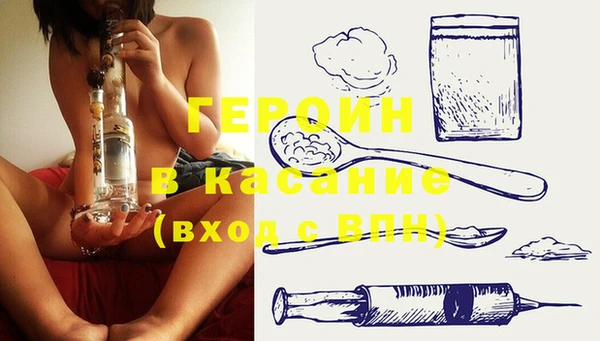 марихуана Богородицк