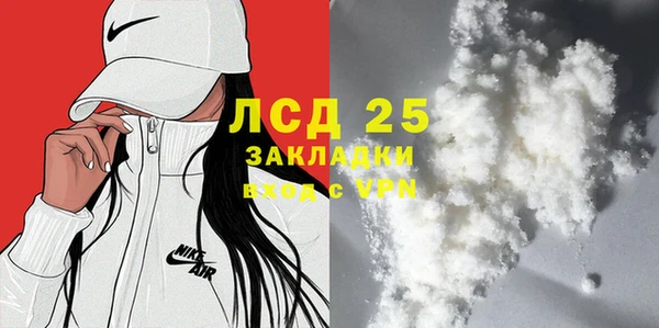 ALPHA PVP Богородск