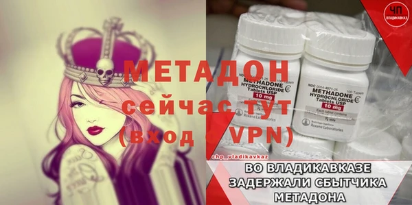 марихуана Богородицк