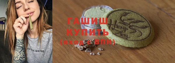 ALPHA PVP Богородск