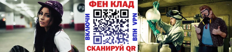 Первитин витя  закладки  Пермь 