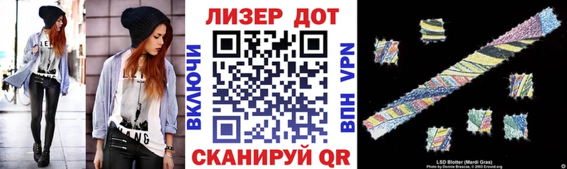 хочу   Пермь  блэк спрут ССЫЛКА  Марки NBOMe 1500мкг 