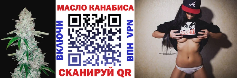 Дистиллят ТГК вейп  нарко площадка клад  Пермь 